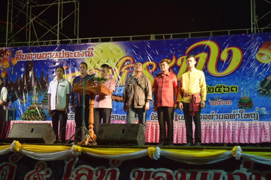 กิจกรรม งานประเพณีลอยกระทงเทศบาลตำบลคำใหญ่ ประจำปี 2563 