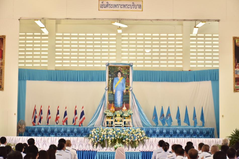  เทศบาลตำบลคำใหญ่ร่วมกิจกรรมเฉลิมพระเกียรติเนื่องในโอกาสวันเฉลิมพระชนมพรรษา สมเด็จพระนางเจ้าสิริกิติ์ พระบรมราชินีนาถ พระบรมราชชนนีพันปีหลวง 12 สิงหาคม 2563